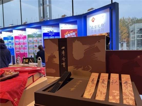 城市礼物北京同仁堂香品走进大众麻将胡了试玩平台从合香古方到(图2)